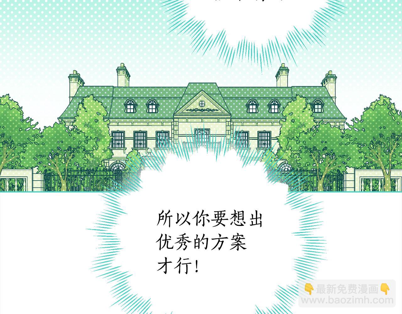 第104话 收到情书(1/4)-第106话