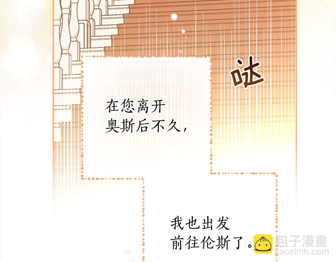 第104话 收到情书(1/4)-第106话