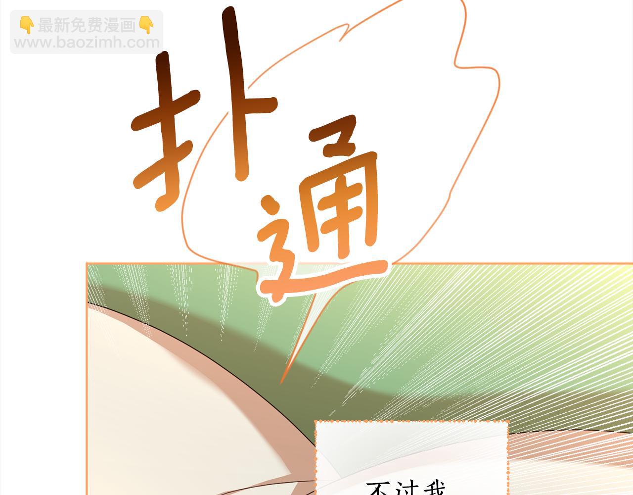 第104话 收到情书(1/4)-第106话