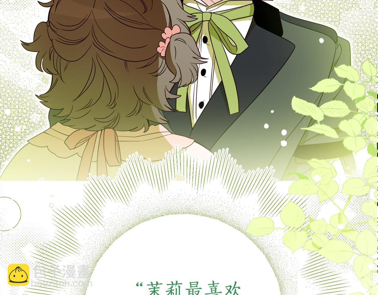 第104话 收到情书(1/4)-第106话