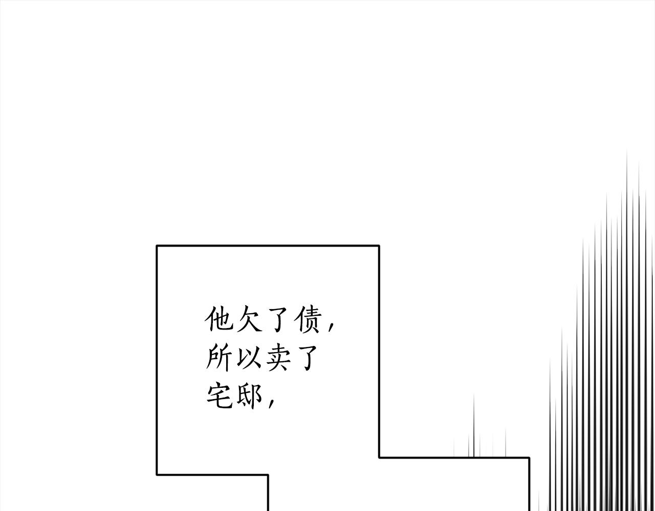 第106话 制作完成(1/4)-第108话