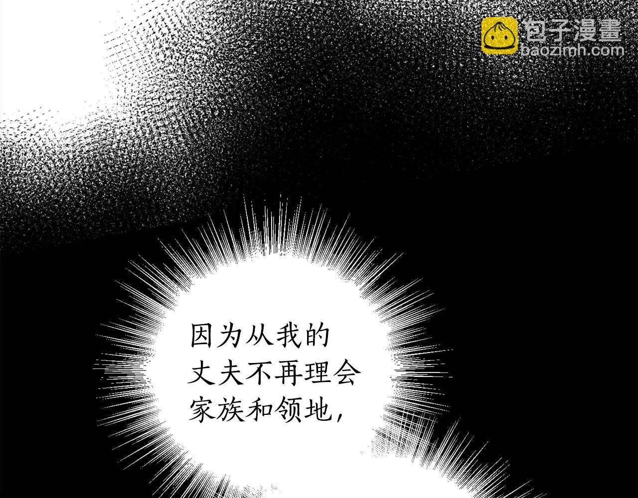 第106话 制作完成(1/4)-第108话