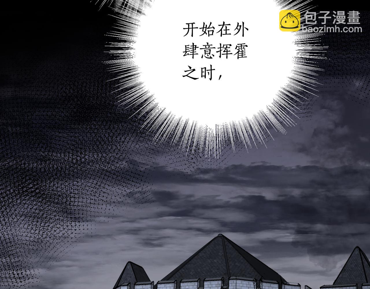 第106话 制作完成(1/4)-第108话