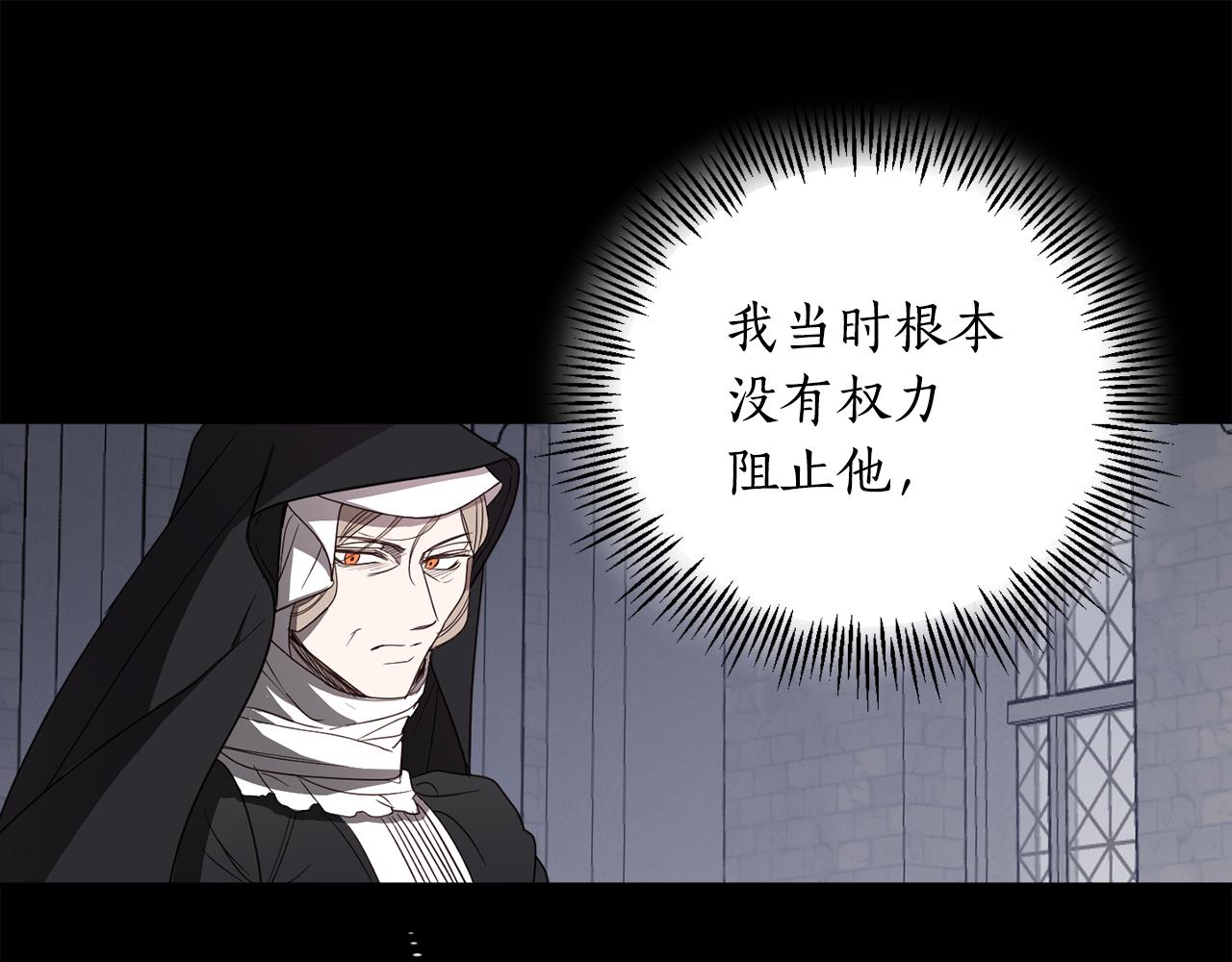 第106话 制作完成(1/4)-第108话