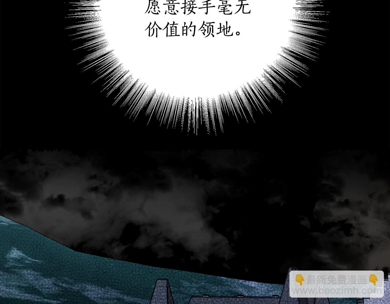 第106话 制作完成(1/4)-第108话