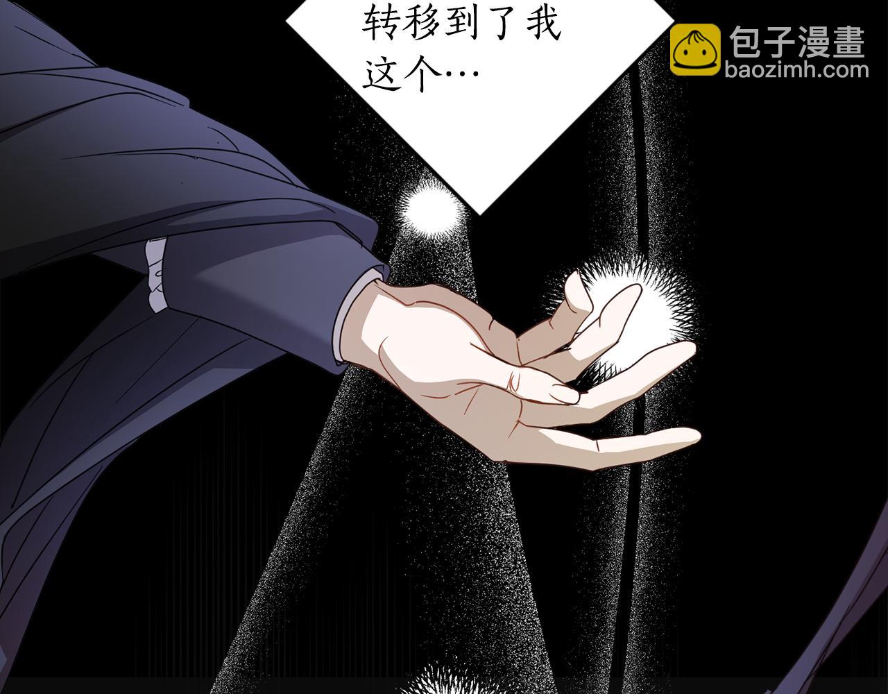 第106话 制作完成(1/4)-第108话