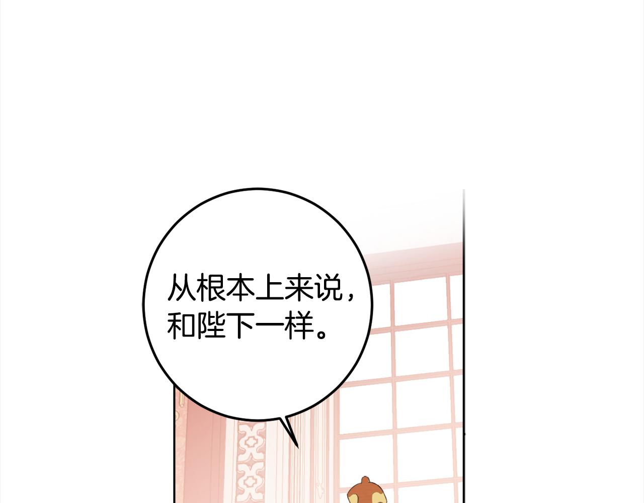 第106话 制作完成(1/4)-第108话