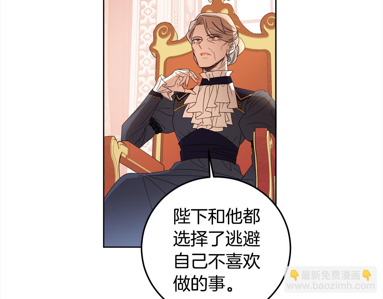 第106话 制作完成(1/4)-第108话