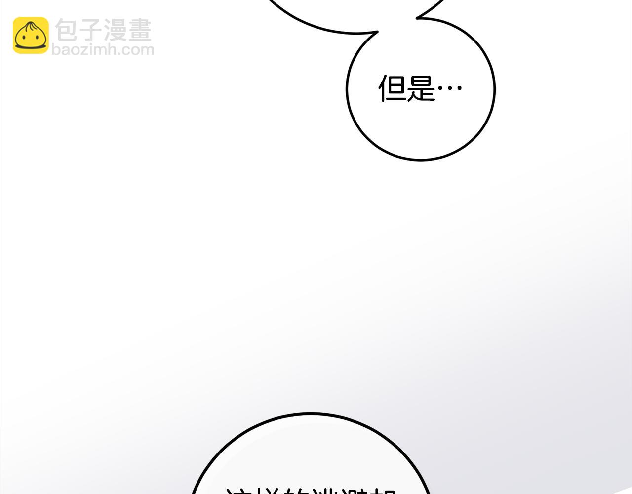 第106话 制作完成(1/4)-第108话