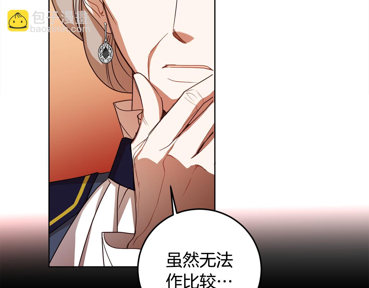 第106话 制作完成(1/4)-第108话