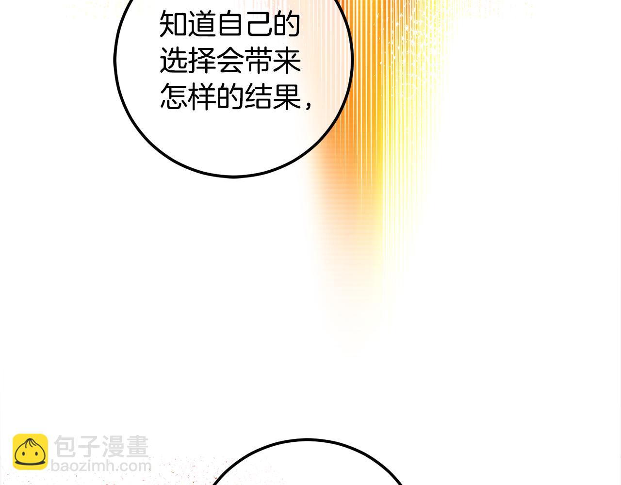 第106话 制作完成(1/4)-第108话