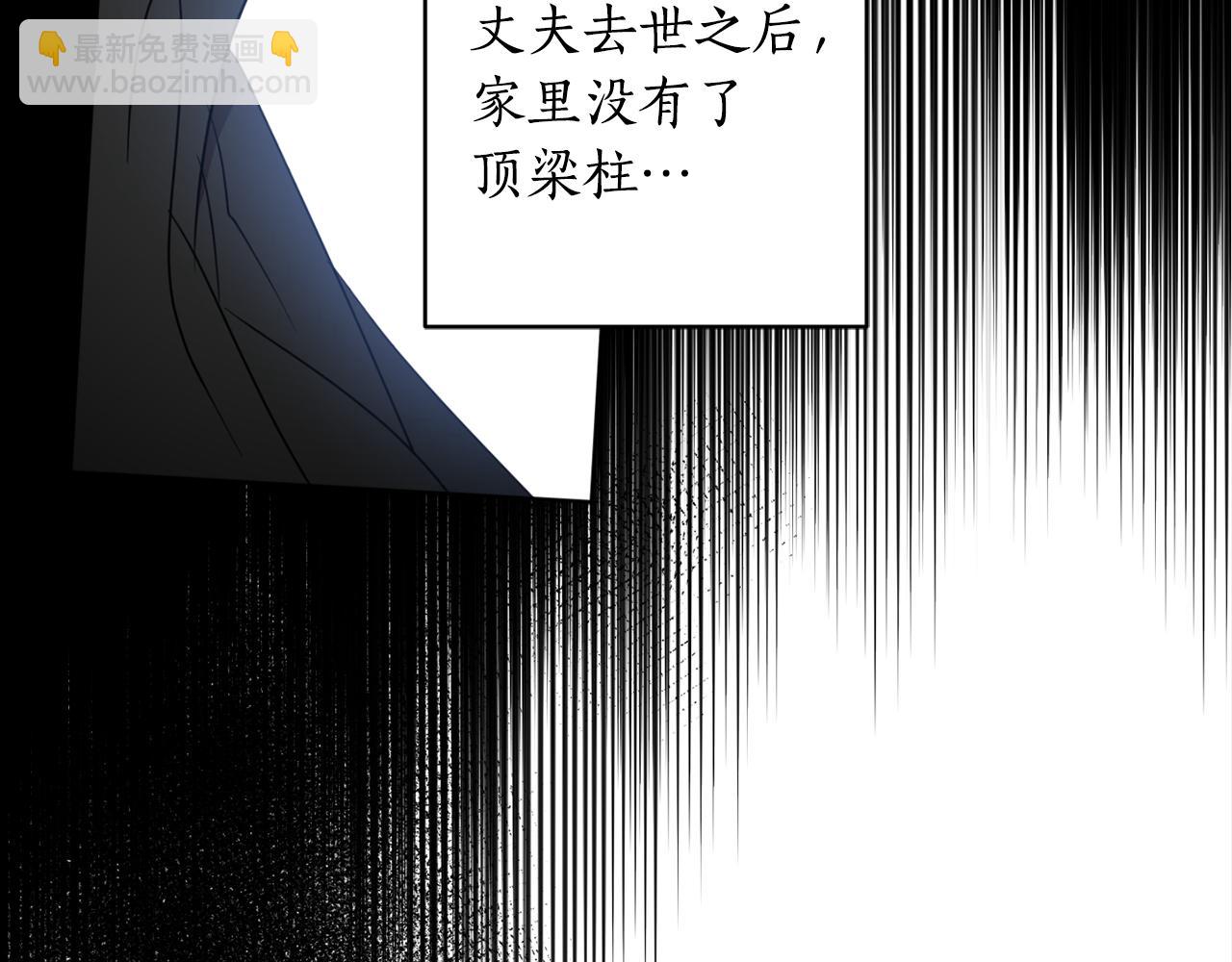 第106话 制作完成(1/4)-第108话