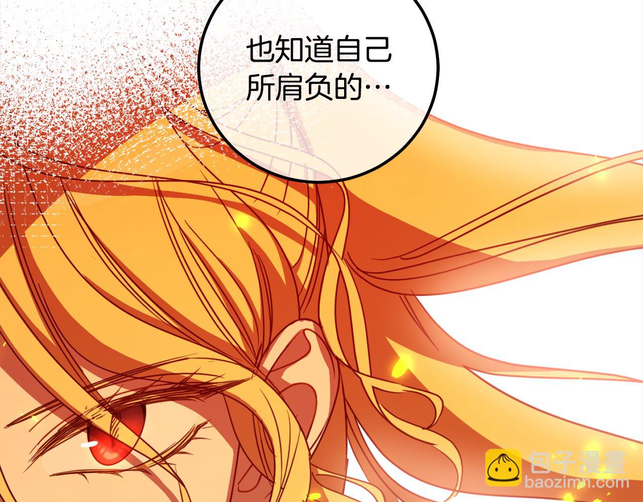 第106话 制作完成(1/4)-第108话