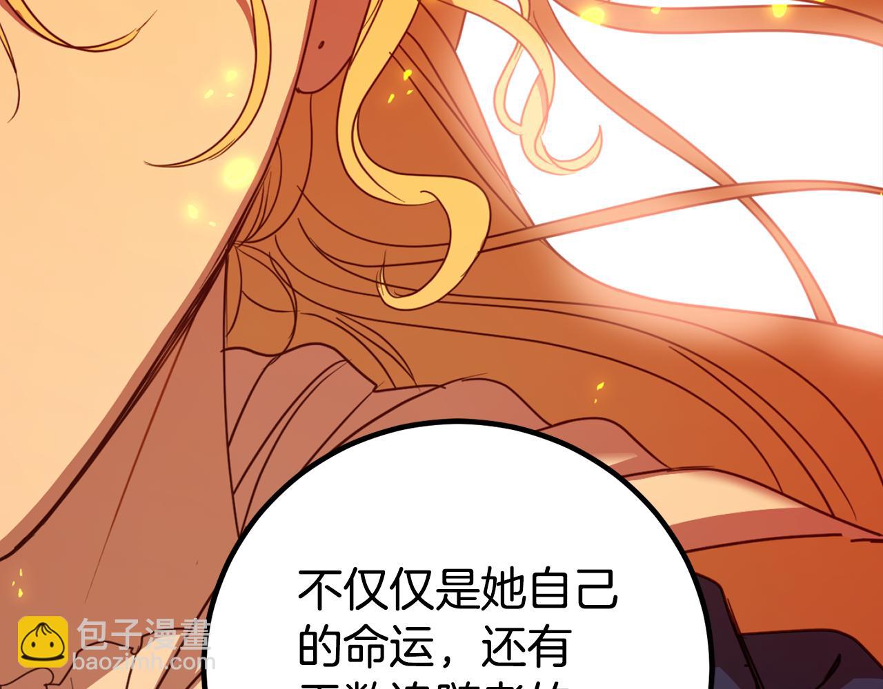 第106话 制作完成(1/4)-第108话