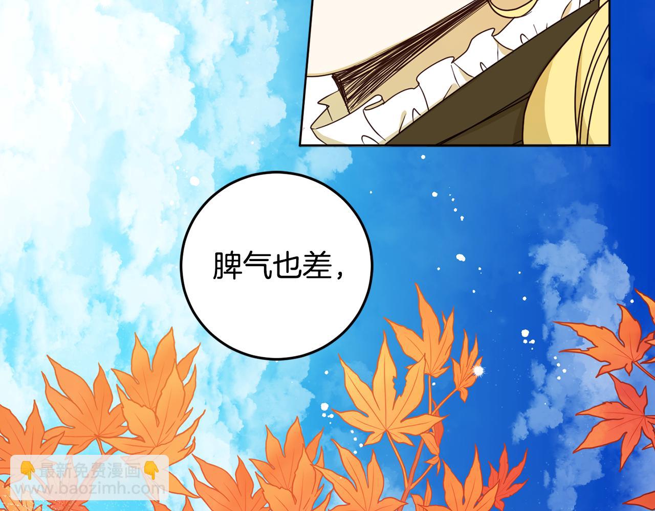 第106话 制作完成(1/4)-第108话