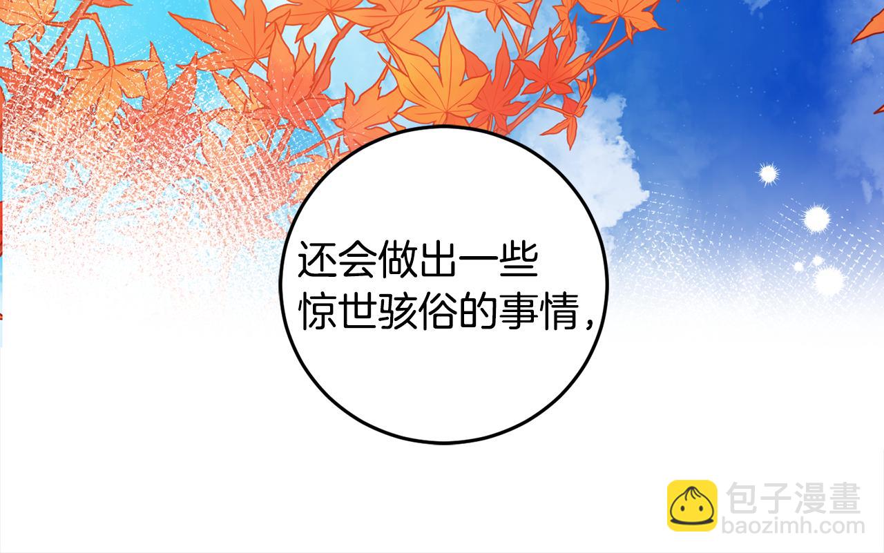 第106话 制作完成(1/4)-第108话