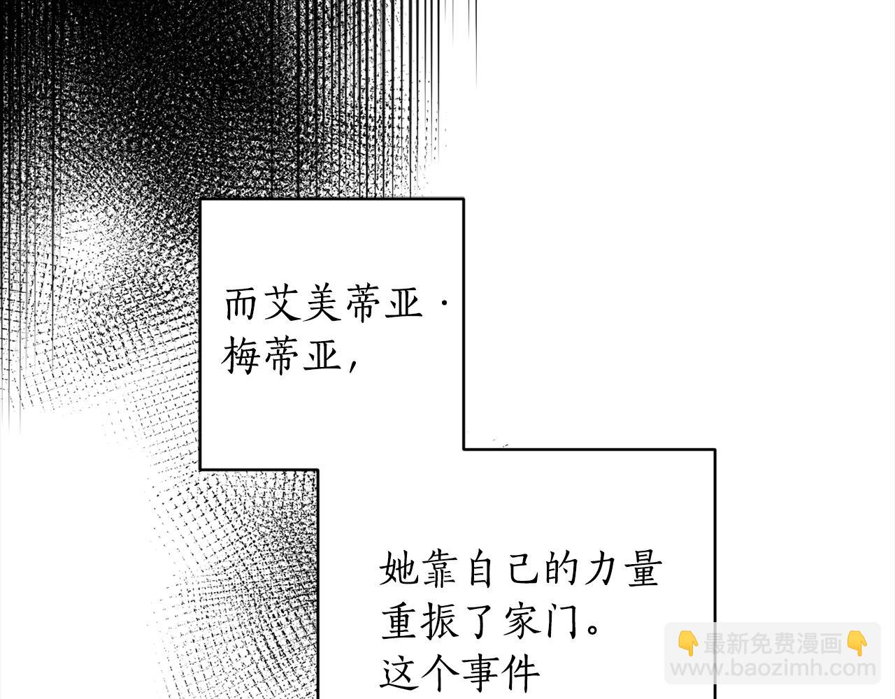 第106话 制作完成(1/4)-第108话