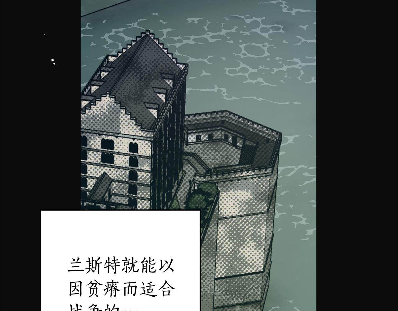 女王的短褲 - 第106話 製作完成(2/4) - 7