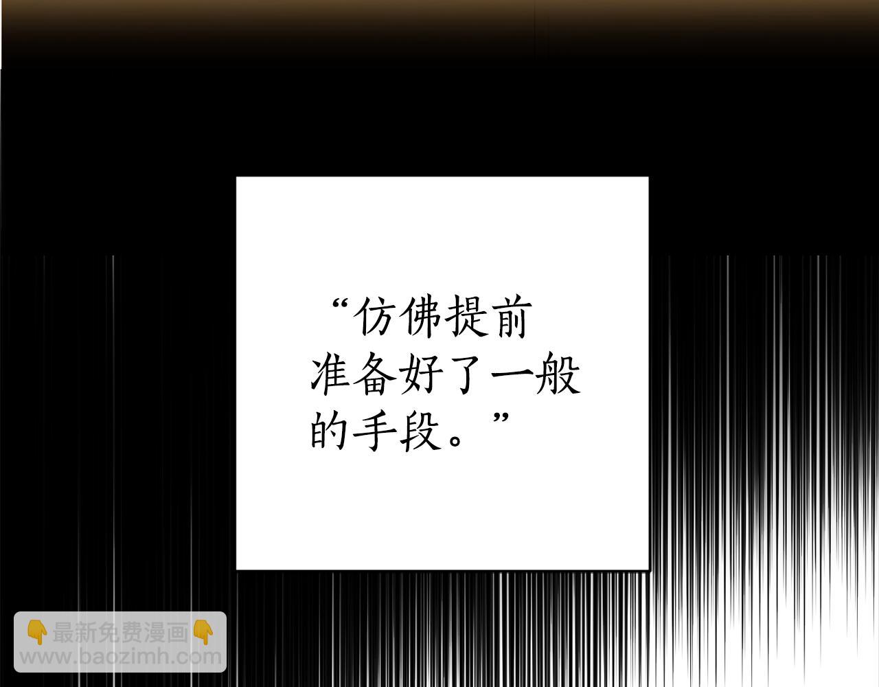 第106话 制作完成(1/4)-第108话