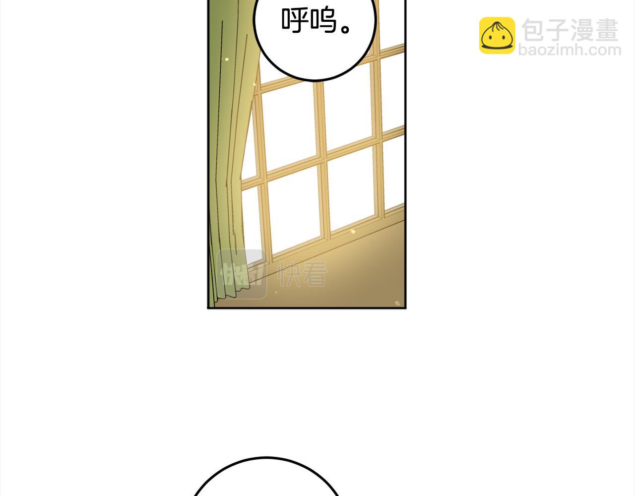 第108话 我想和他结婚吗？(1/4)-第110话