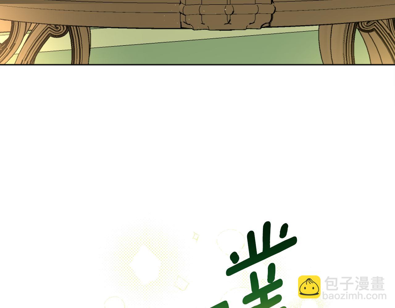 第108话 我想和他结婚吗？(1/4)-第110话