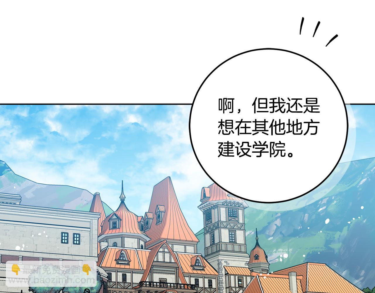 第108话 我想和他结婚吗？(1/4)-第110话