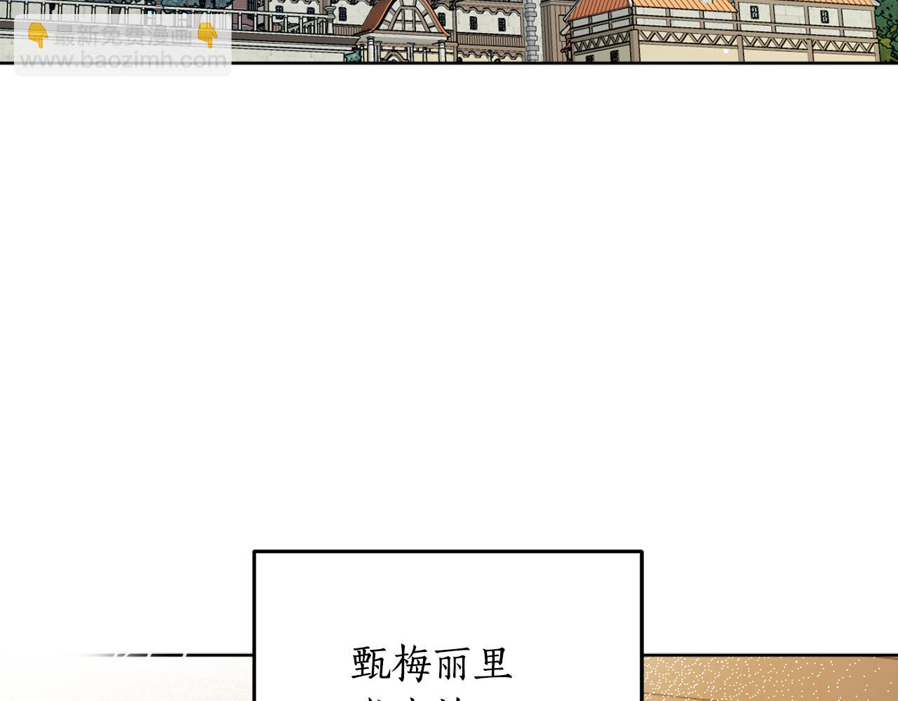 第108话 我想和他结婚吗？(1/4)-第110话