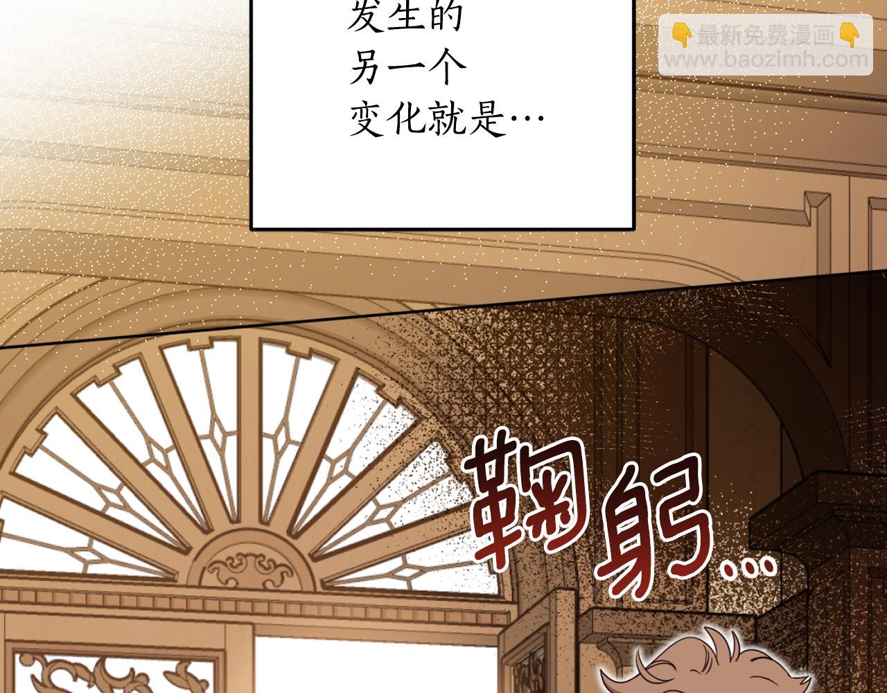 第108话 我想和他结婚吗？(1/4)-第110话