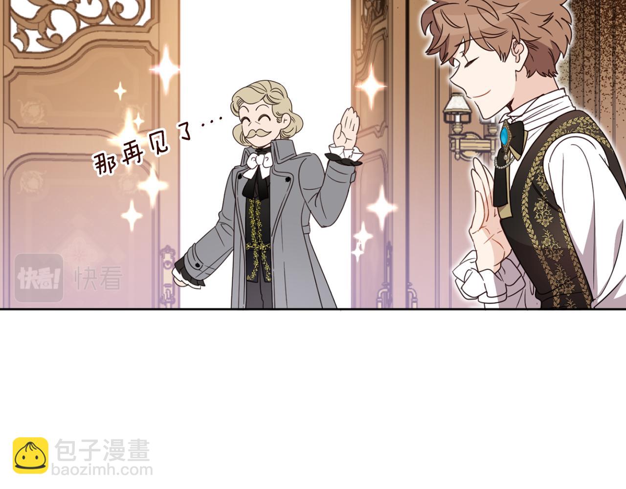 第108话 我想和他结婚吗？(1/4)-第110话