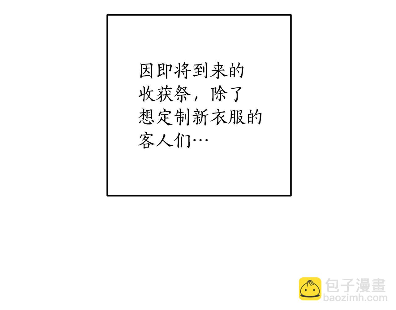 第108话 我想和他结婚吗？(1/4)-第110话