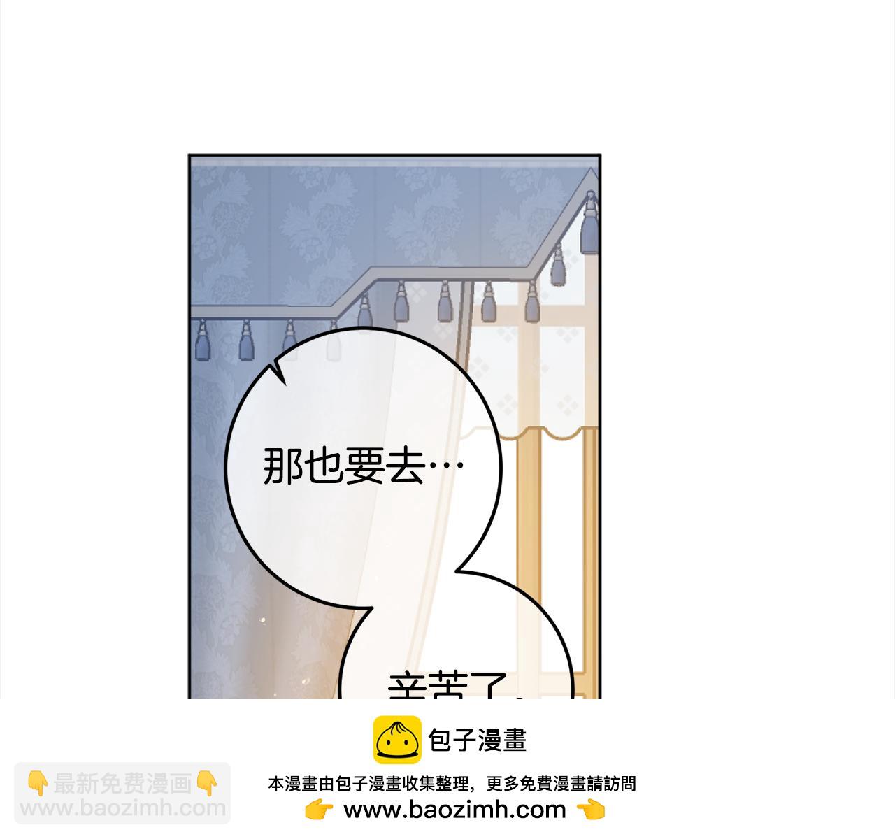 第108话 我想和他结婚吗？(1/4)-第110话