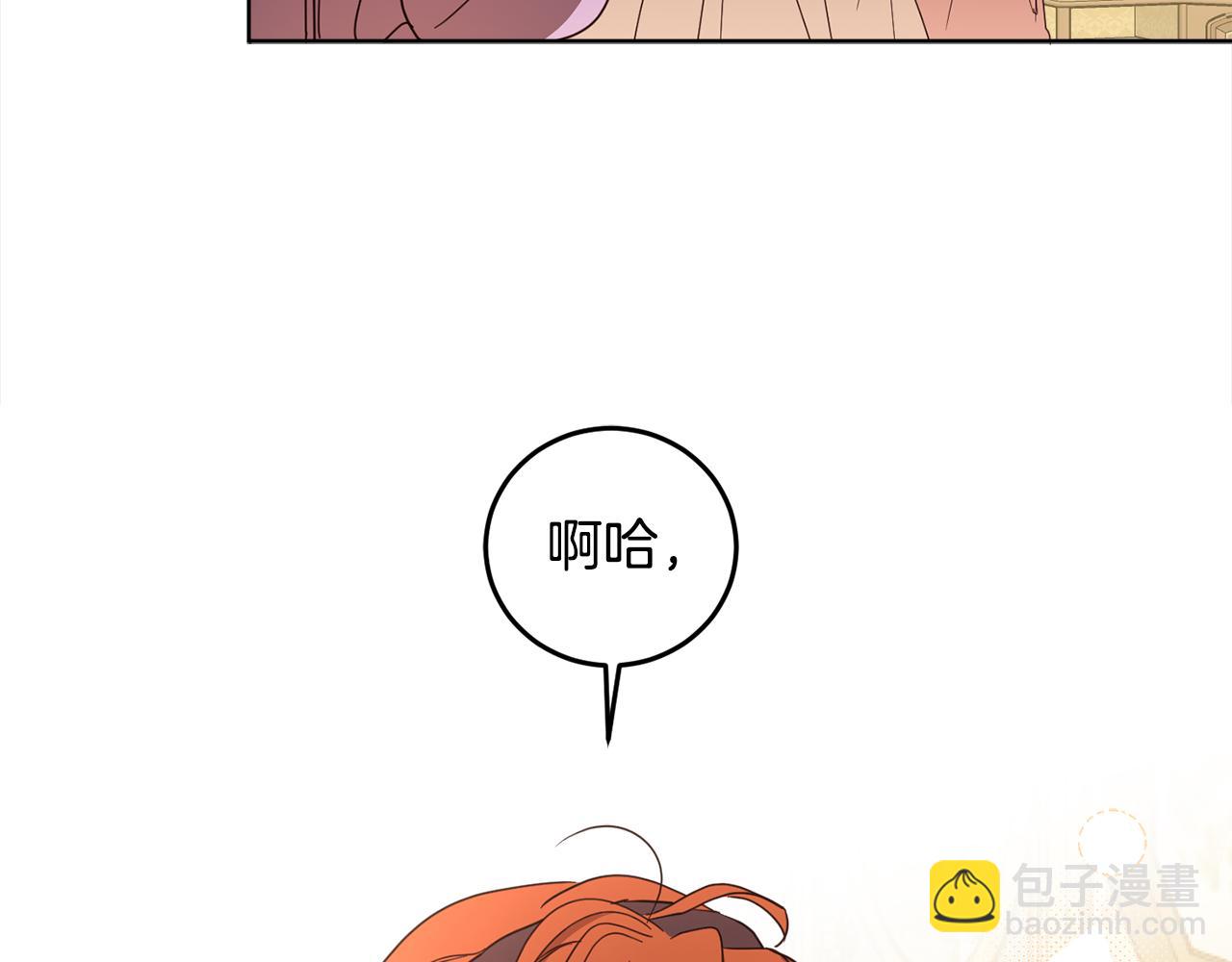 第108话 我想和他结婚吗？(1/4)-第110话