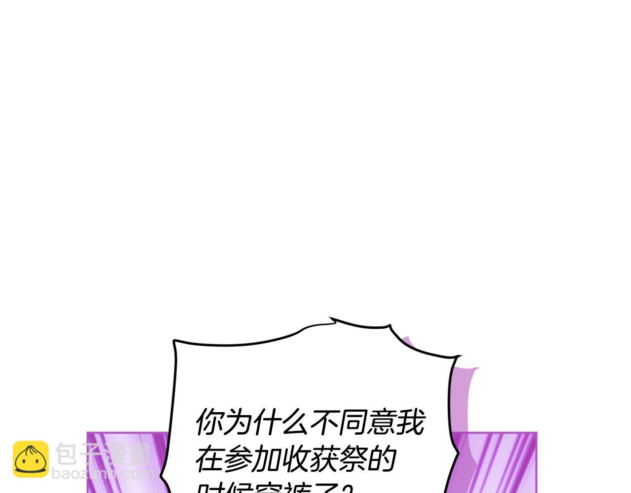 第110话 产生分歧(1/4)-第112话