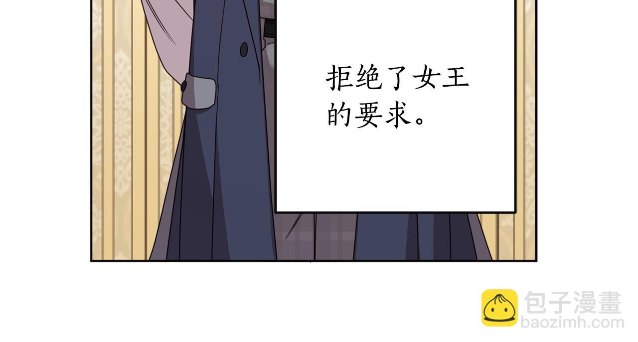 第110话 产生分歧(1/4)-第112话