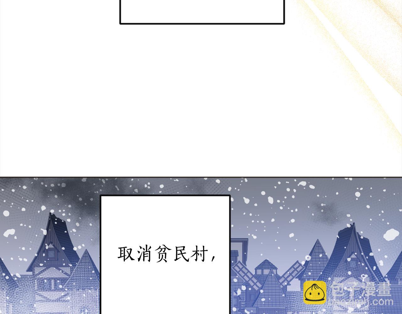 第110话 产生分歧(1/4)-第112话