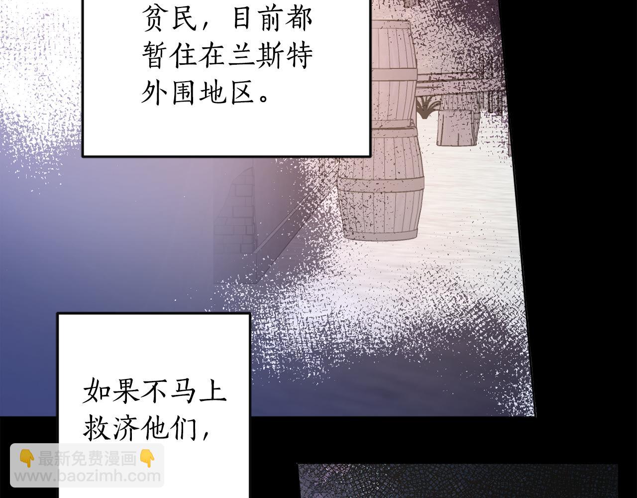 第110话 产生分歧(1/4)-第112话