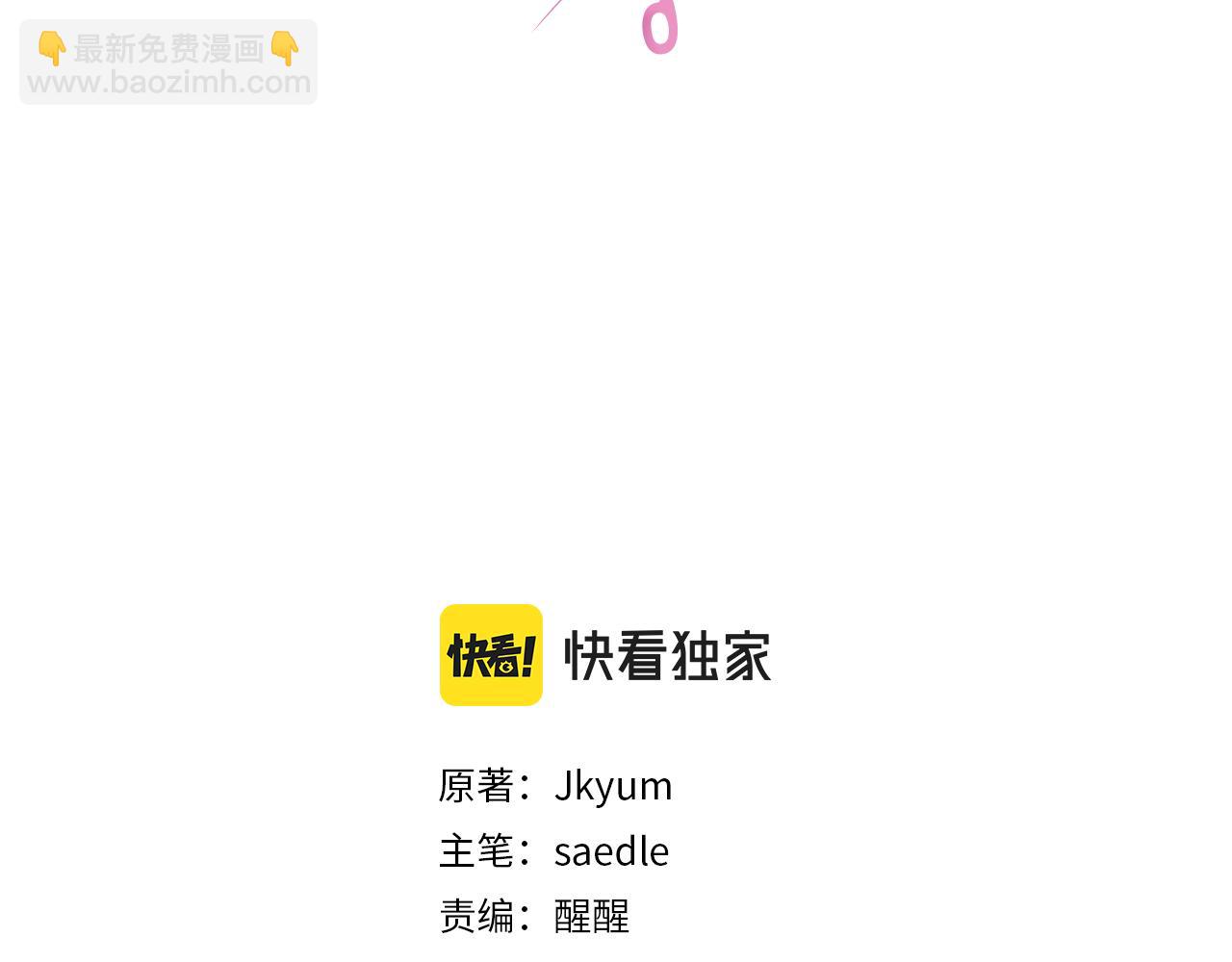 第110话 产生分歧(1/4)-第112话