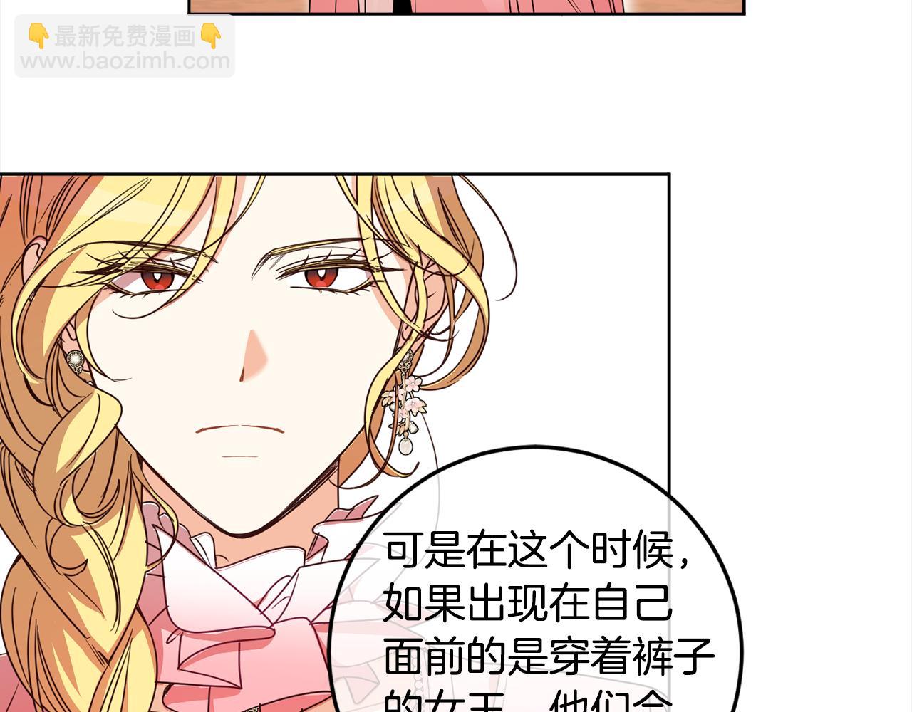 第110话 产生分歧(1/4)-第112话