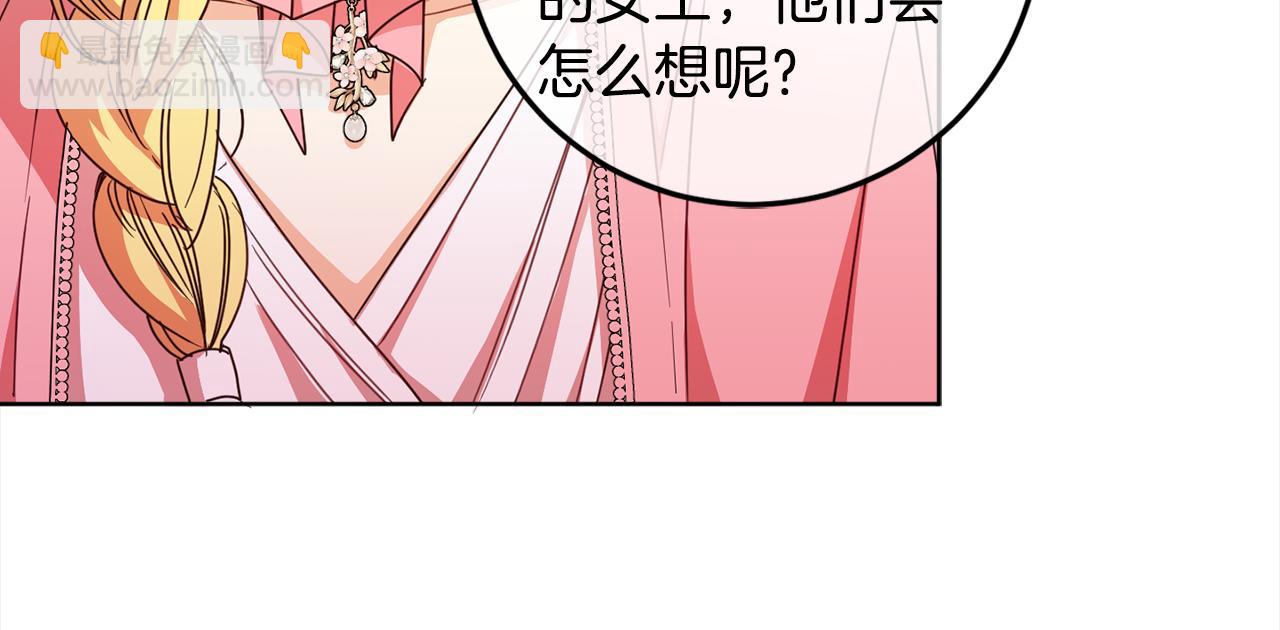 第110话 产生分歧(1/4)-第112话