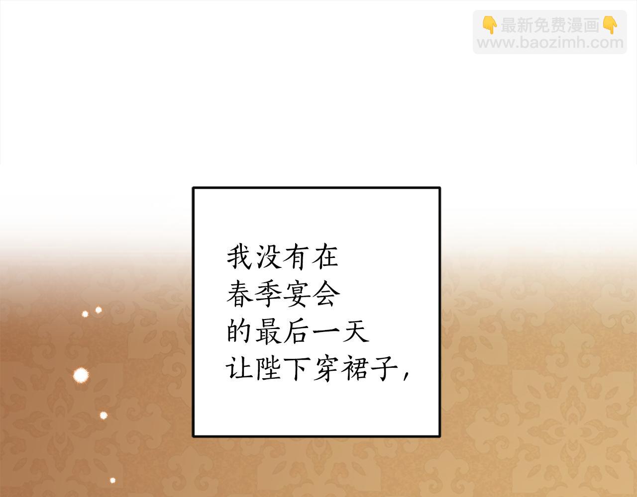 第110话 产生分歧(1/4)-第112话