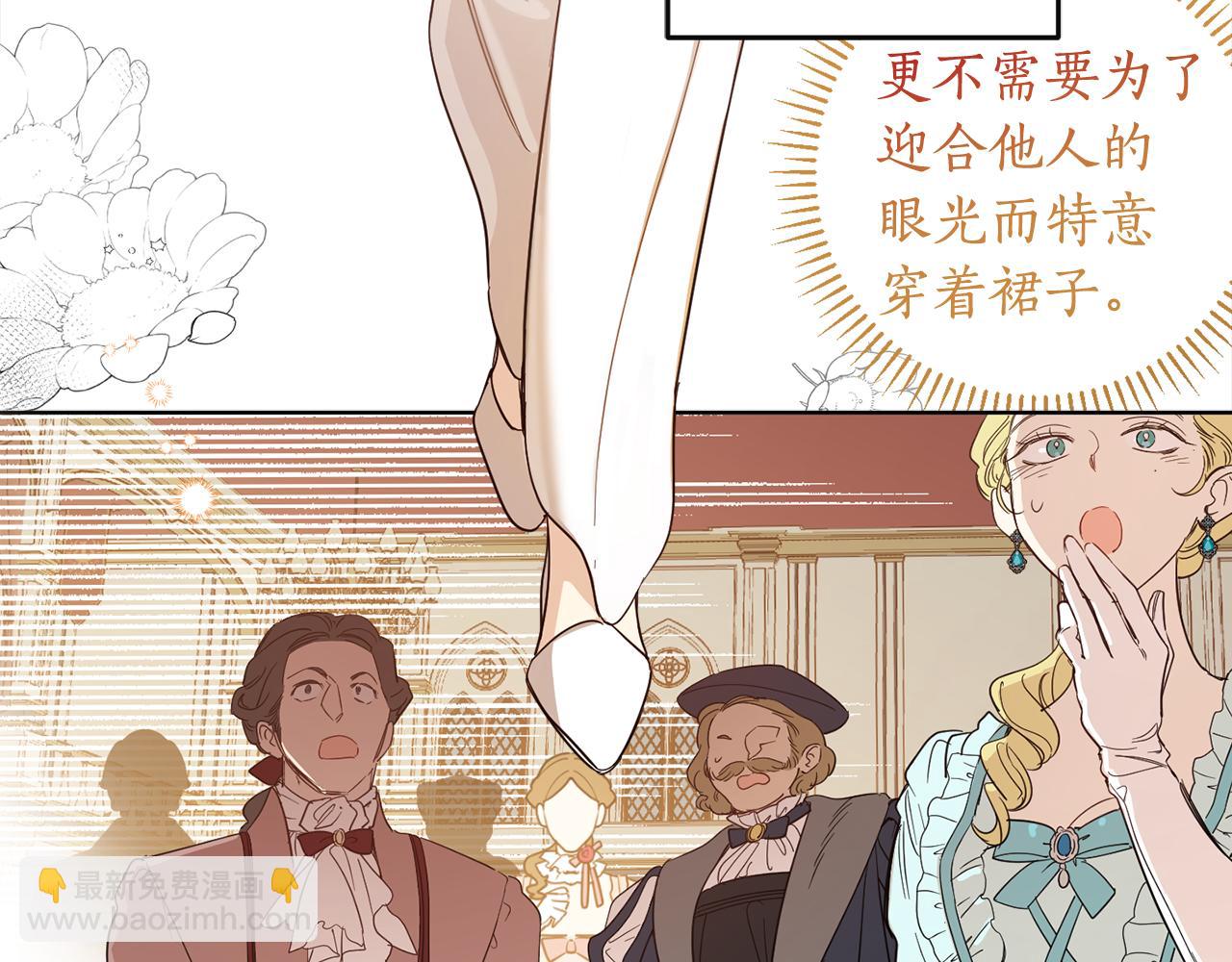 第110话 产生分歧(1/4)-第112话