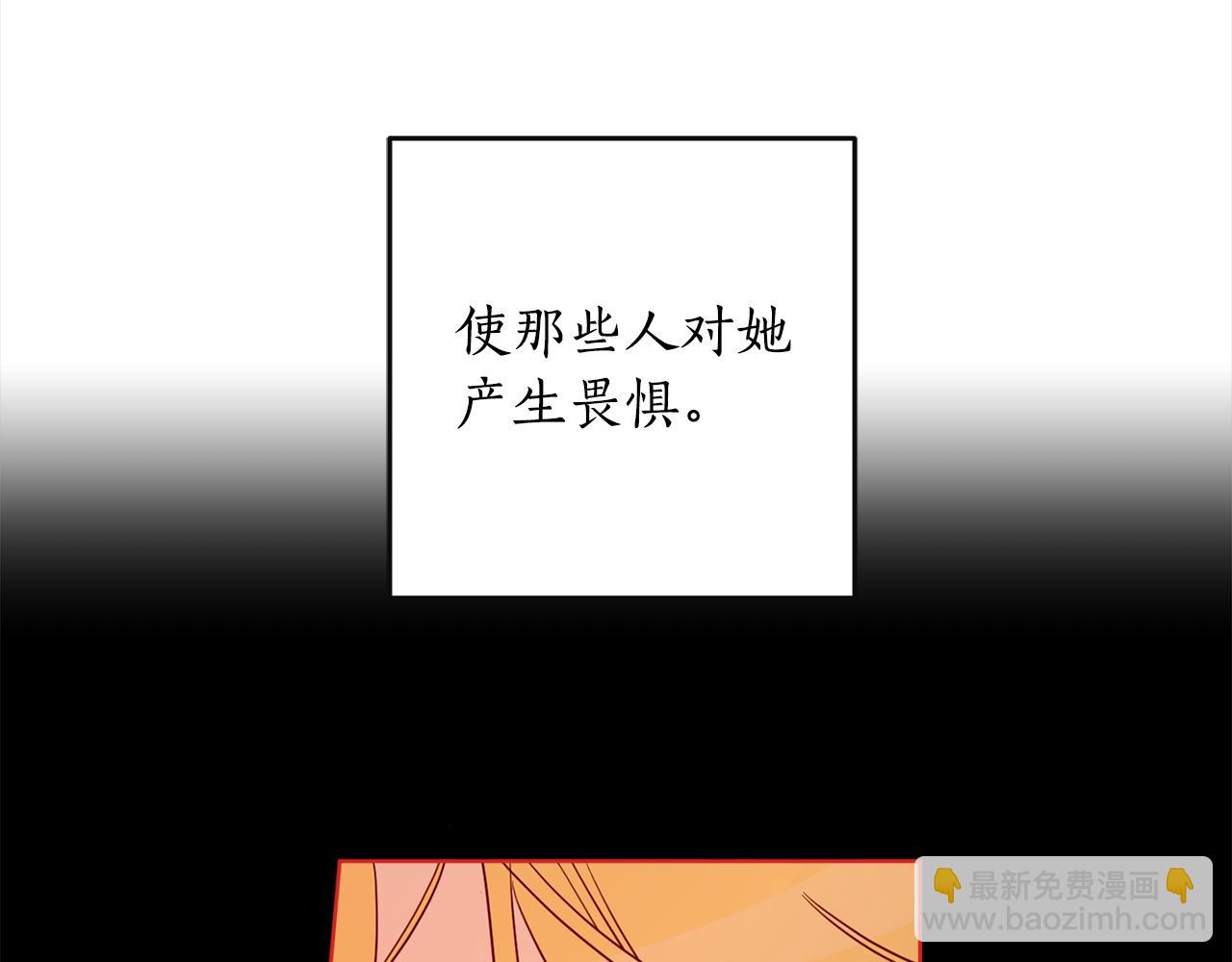 第110话 产生分歧(1/4)-第112话