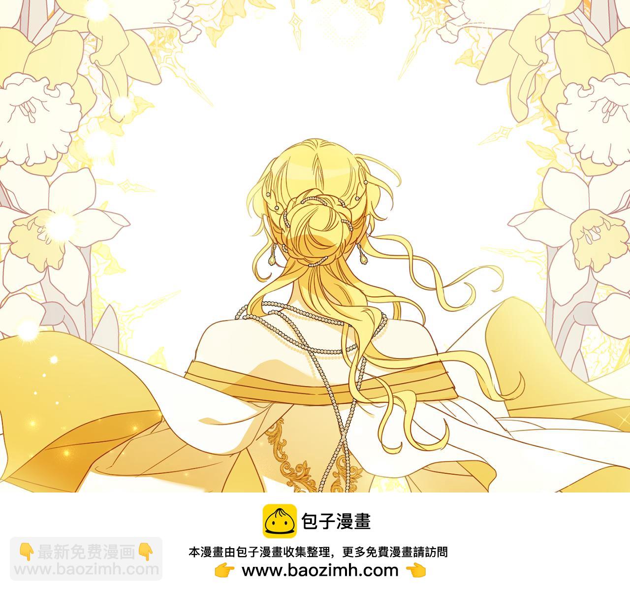 第110话 产生分歧(1/4)-第112话