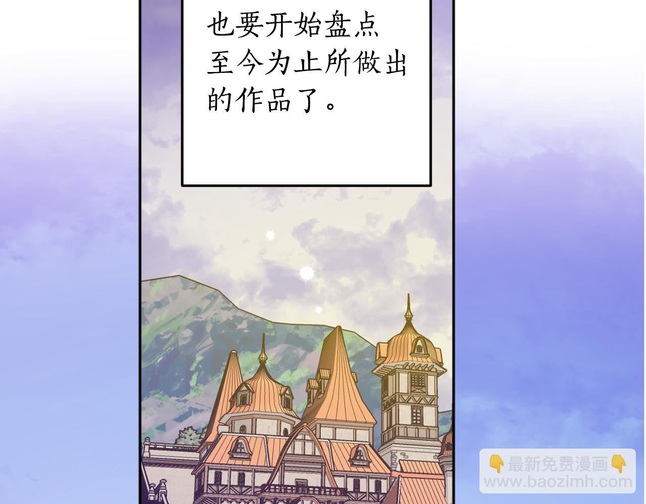 第110话 产生分歧(1/4)-第112话