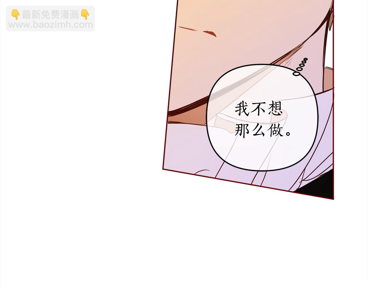 第112话 怀有私心的人(1/4)-第114话