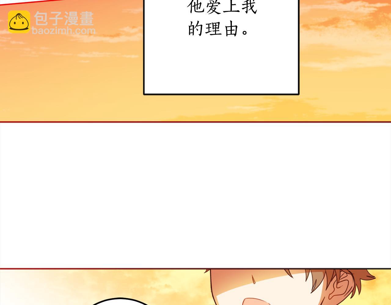 第112话 怀有私心的人(1/4)-第114话