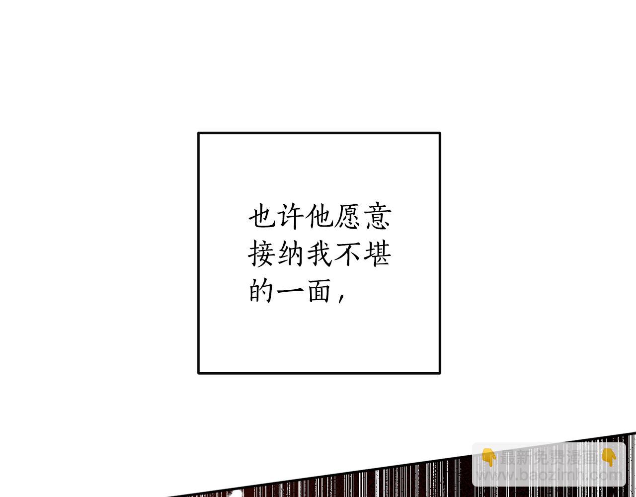 第112话 怀有私心的人(1/4)-第114话