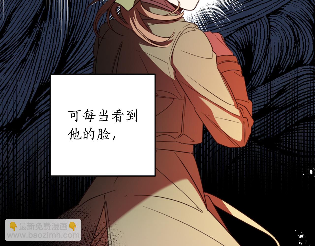 第112话 怀有私心的人(1/4)-第114话