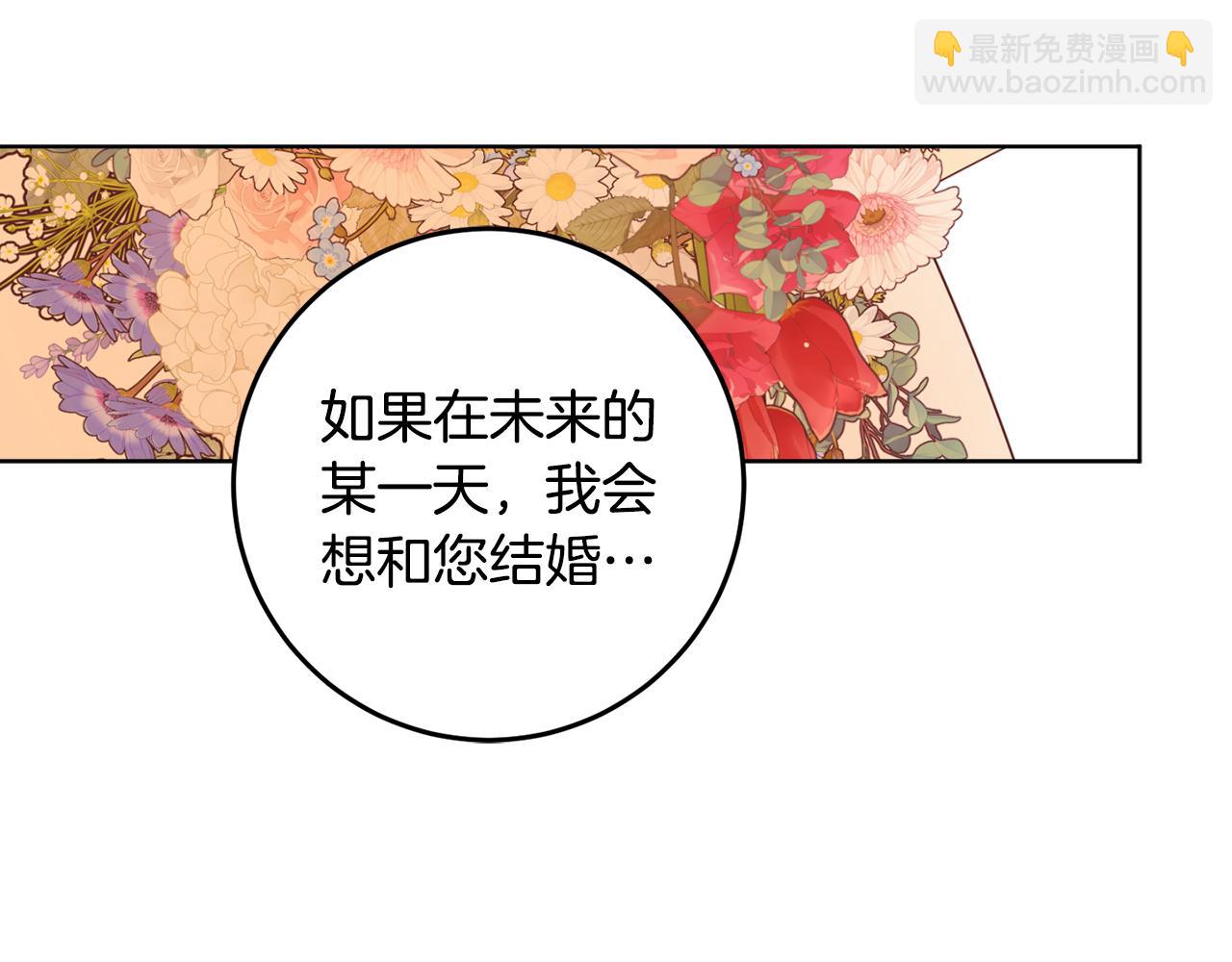 第112话 怀有私心的人(1/4)-第114话