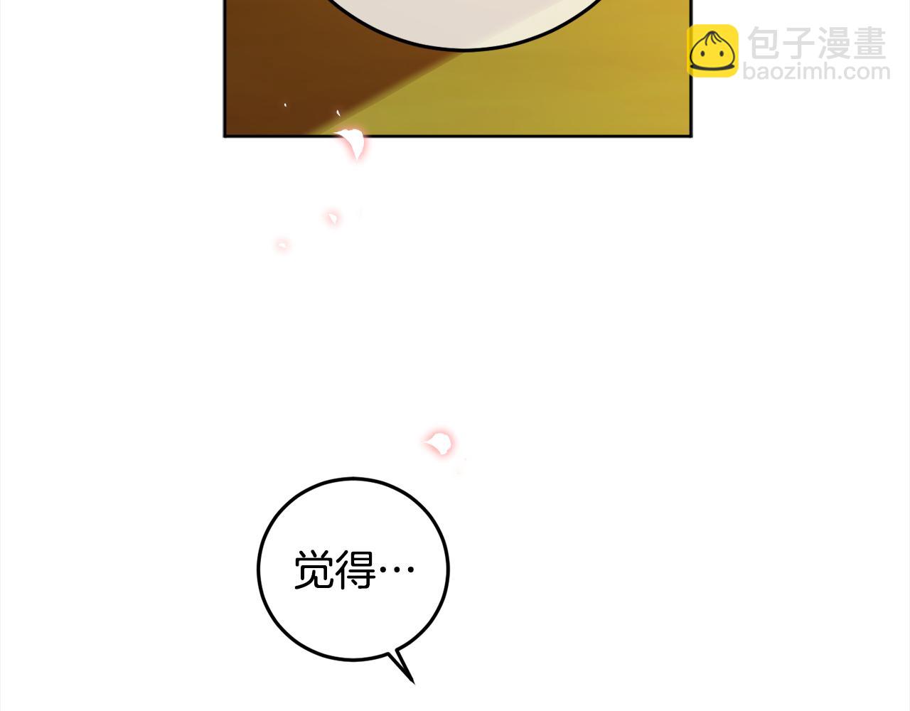 第112话 怀有私心的人(1/4)-第114话